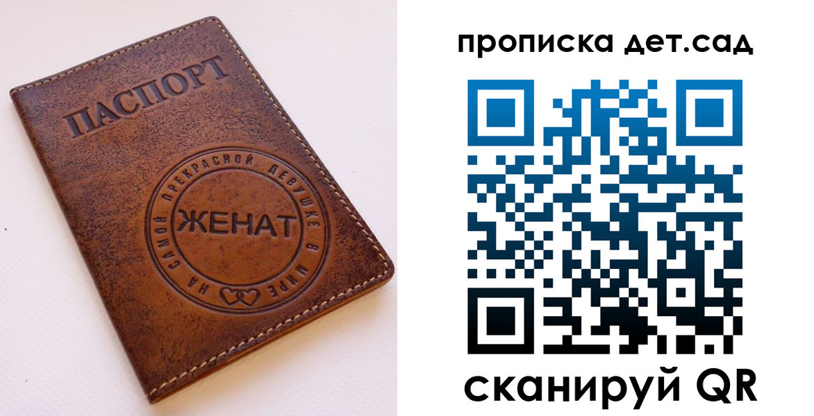 форма 3 в Белокурихе